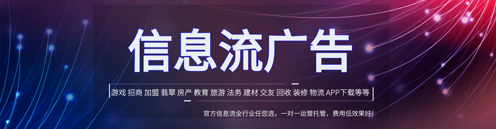 昭化百度竞价包年