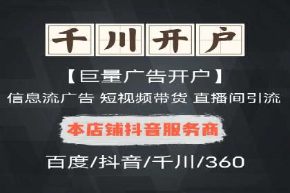 信息流广告创意技巧：实战案例解析