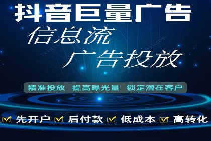 创新推广开户模式案例分析