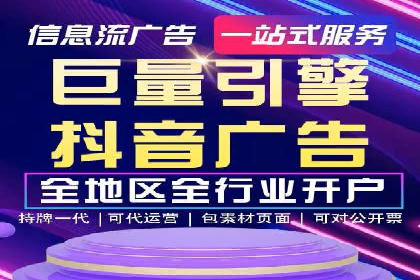 SEM开户攻略：如何提高广告投放效果